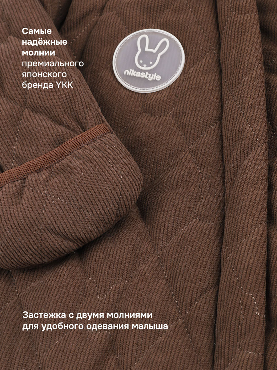 Комбинезон NIKASTYLE 8м0326 фундук - фото 7