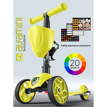 Самокат Buggy Boom трехколесный