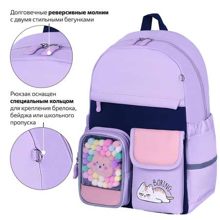 Рюкзак Brauberg