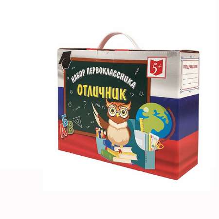 Набор школьника Отличник 60 предм.