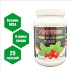Протеиновый коктейль CatchNgo Whey Protein 950 гр. дикая земляника