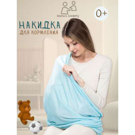 Чехол Moro Baby