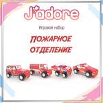Игровой набор Hape