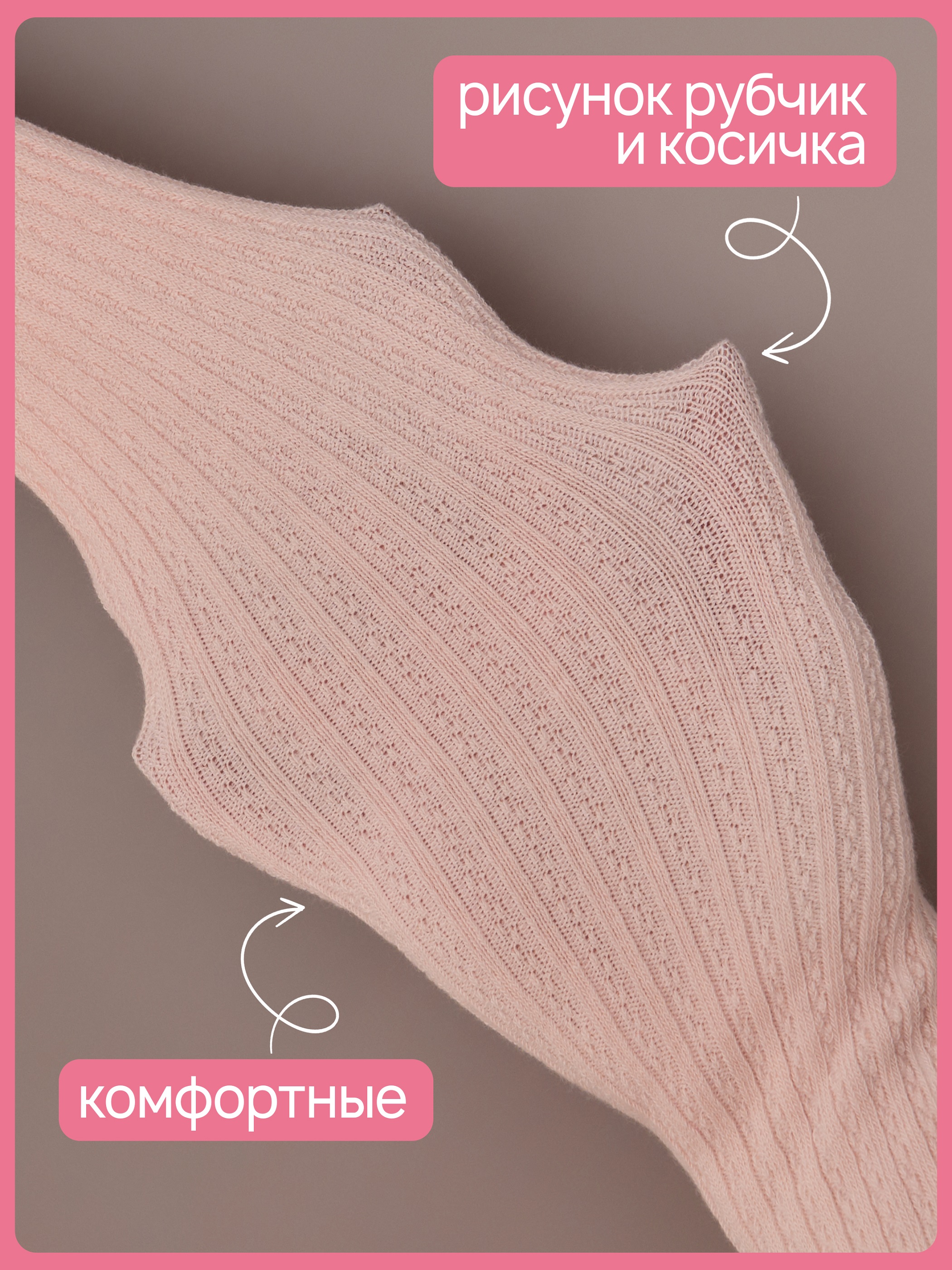 Колготки 2 пары John Jeniford L26.1k2 - фото 4