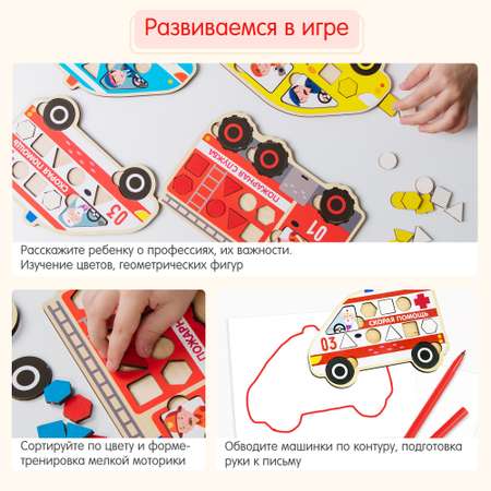 Игрушка Alatoys рамка-вкладыш Транспорт в ассортименте
