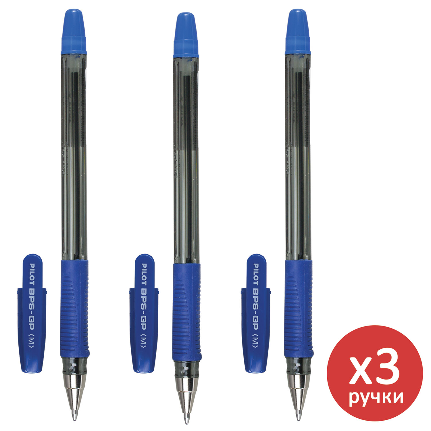 Ручка шариковая PILOT 3 шт. - фото 6