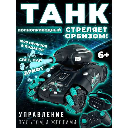 Автомобиль РУ Song Yang Toys