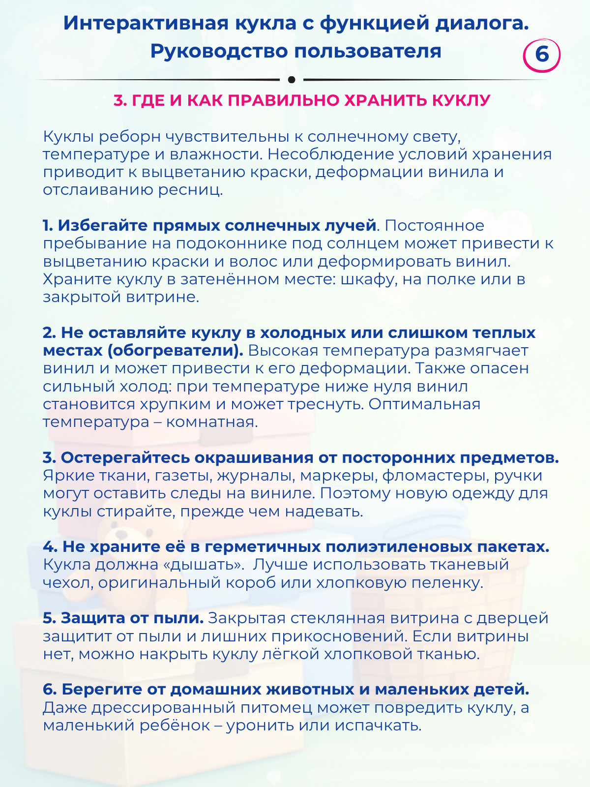 Кукла классическая QA BABY Реборн интерактивная говорящая высота 45 см KD18958 - фото 19