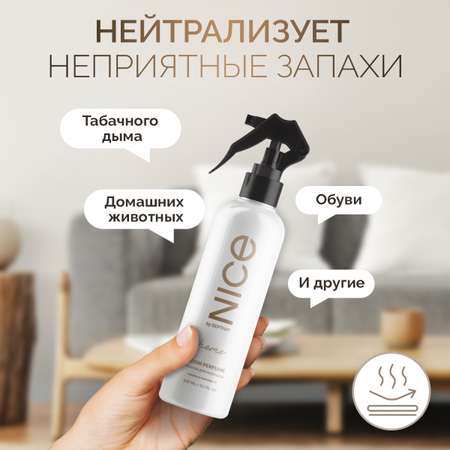 Освежитель воздуха NICE by Septivit Oakmoss Amber 300 мл