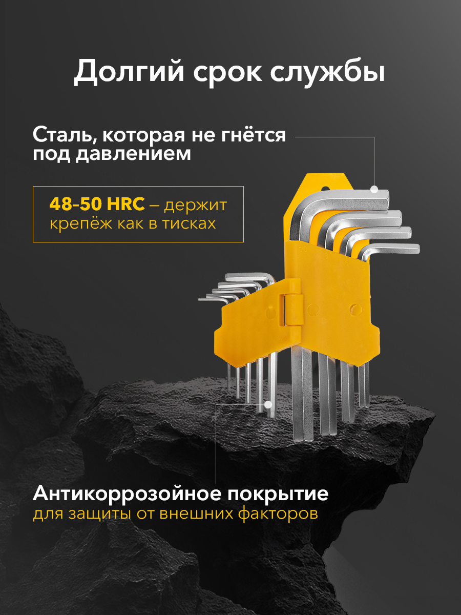 Набор ключей имбусовых Kranz Hex 1.5-10 мм 9 штук - фото 3