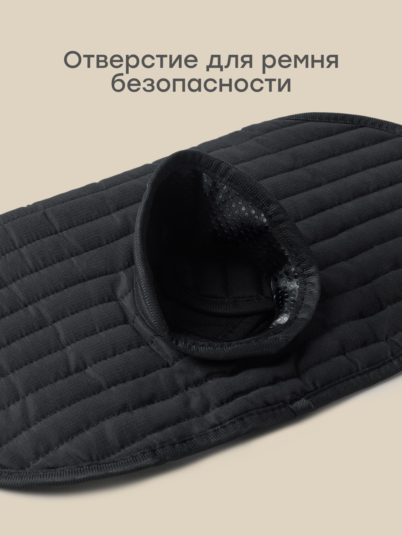 Вкладыш Happy Baby 38х54х38 см 40087/black - фото 5