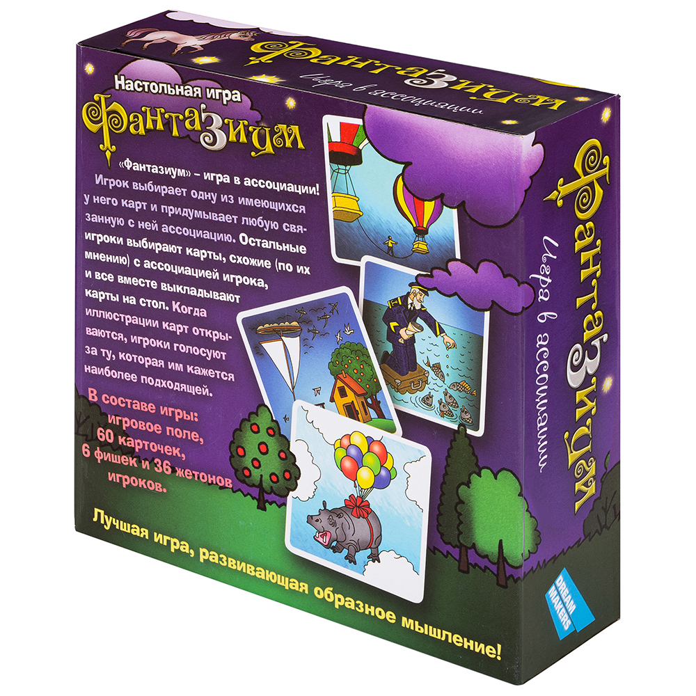 Настольная игра Magellan - фото 6