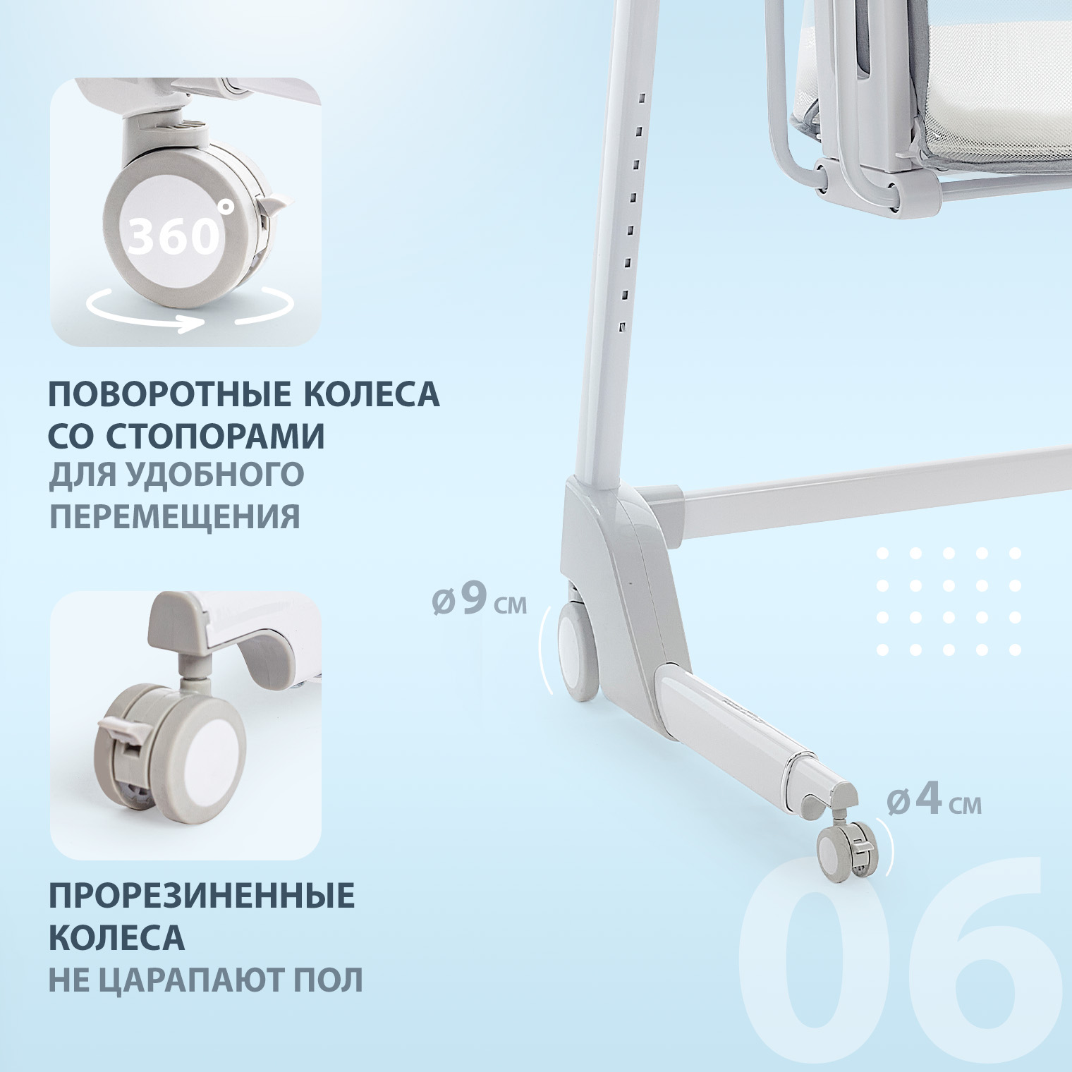 Колыбель Nuovita Accanto - фото 6