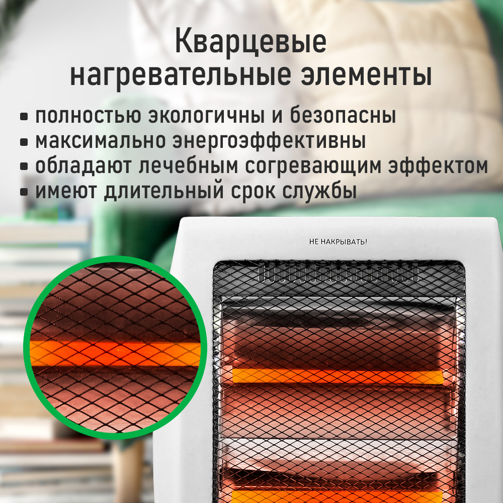 Обогреватель конвектор инфракрасный MARTA MT-IH2581A белый жемчуг - фото 4