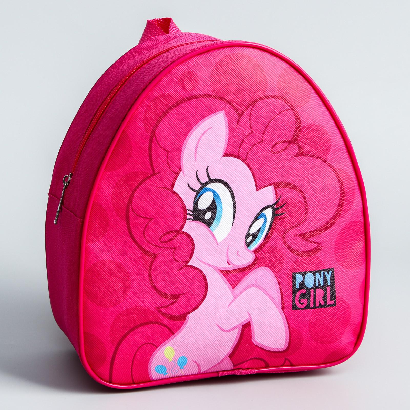 Рюкзак My Little Pony - фото 1