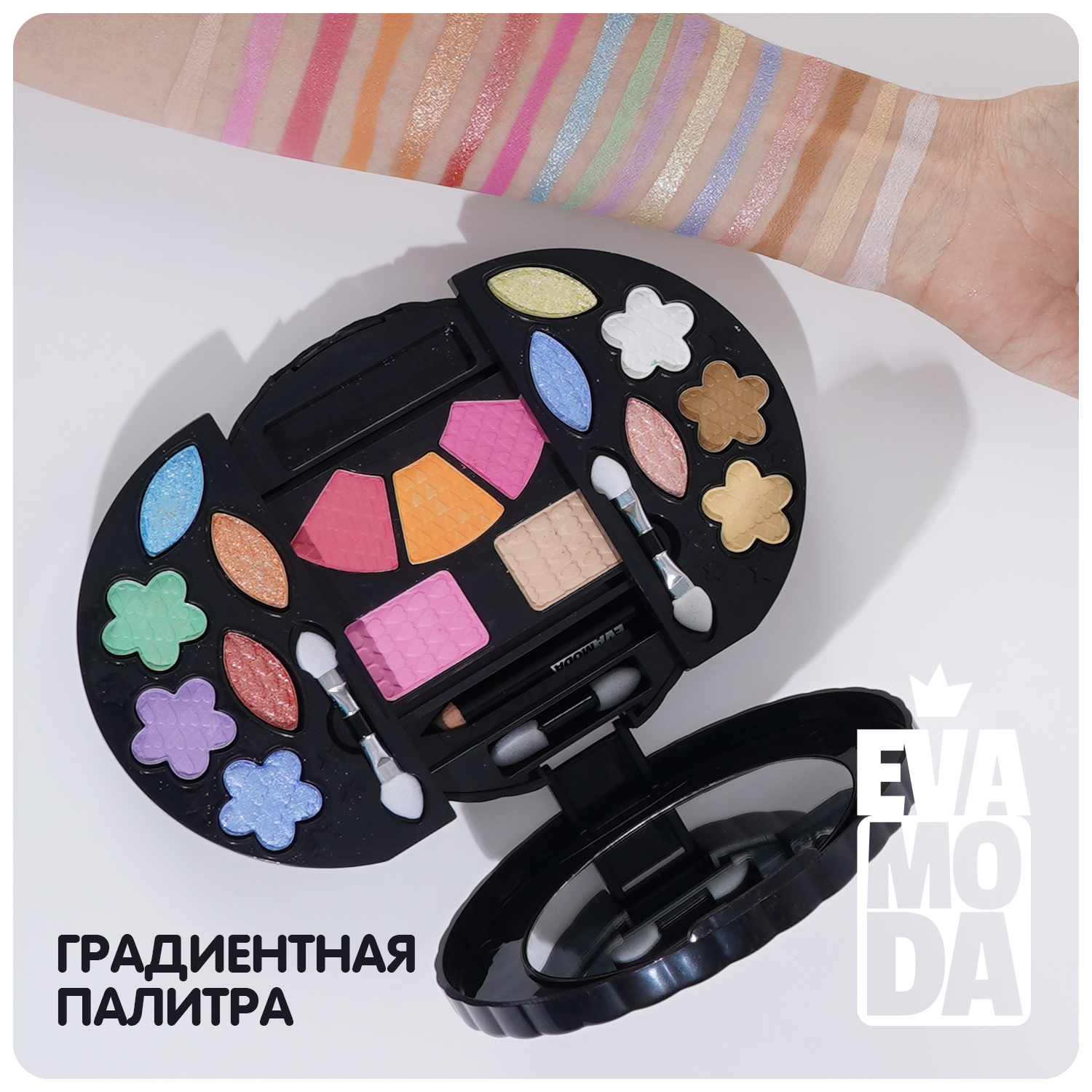 Детская декоративная косметика Bondibon круг в раздвижной косметичке с зеркалом черный цвет Eva Moda - фото 7