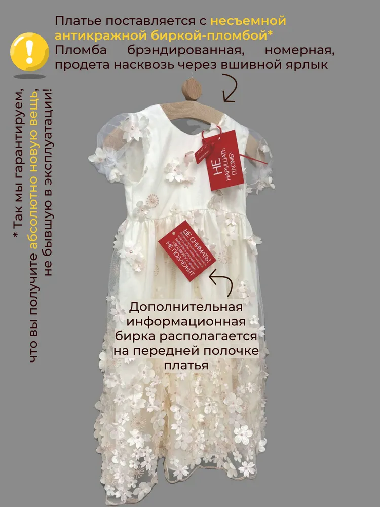 Платье Clariss ЦБ-00001766 - фото 10