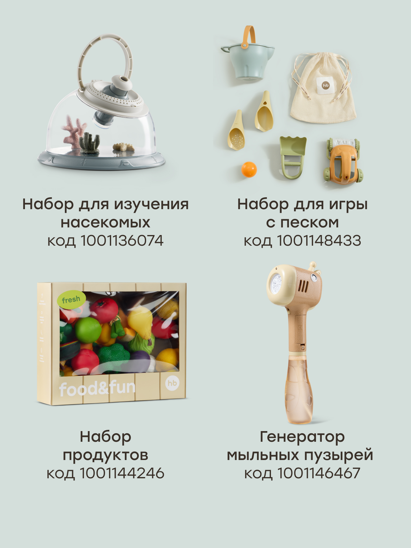 Бластер водный Happy Baby Coral - фото 9