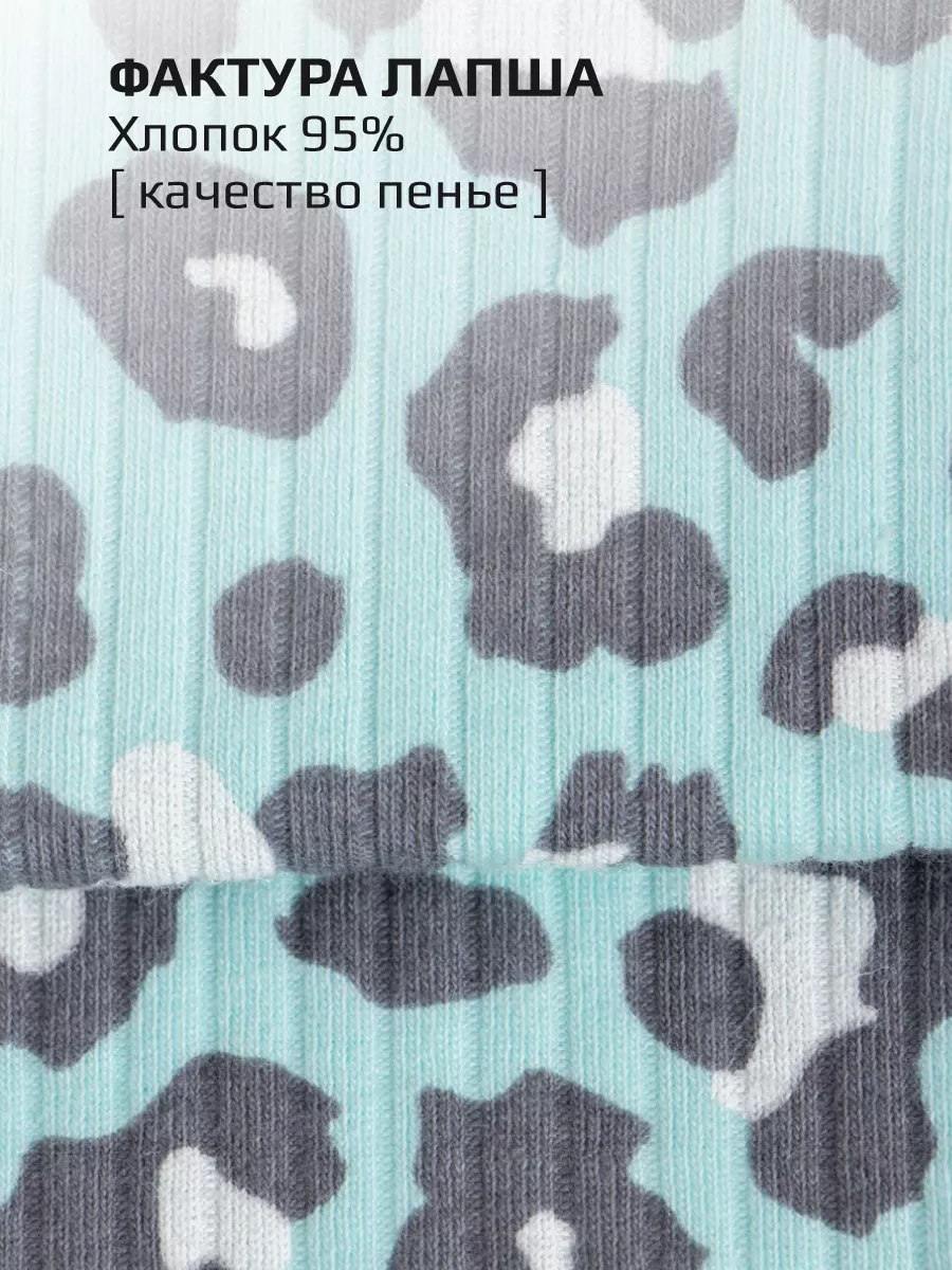 Леггинсы LARETTO LRTT-345/00-0030804 - фото 9