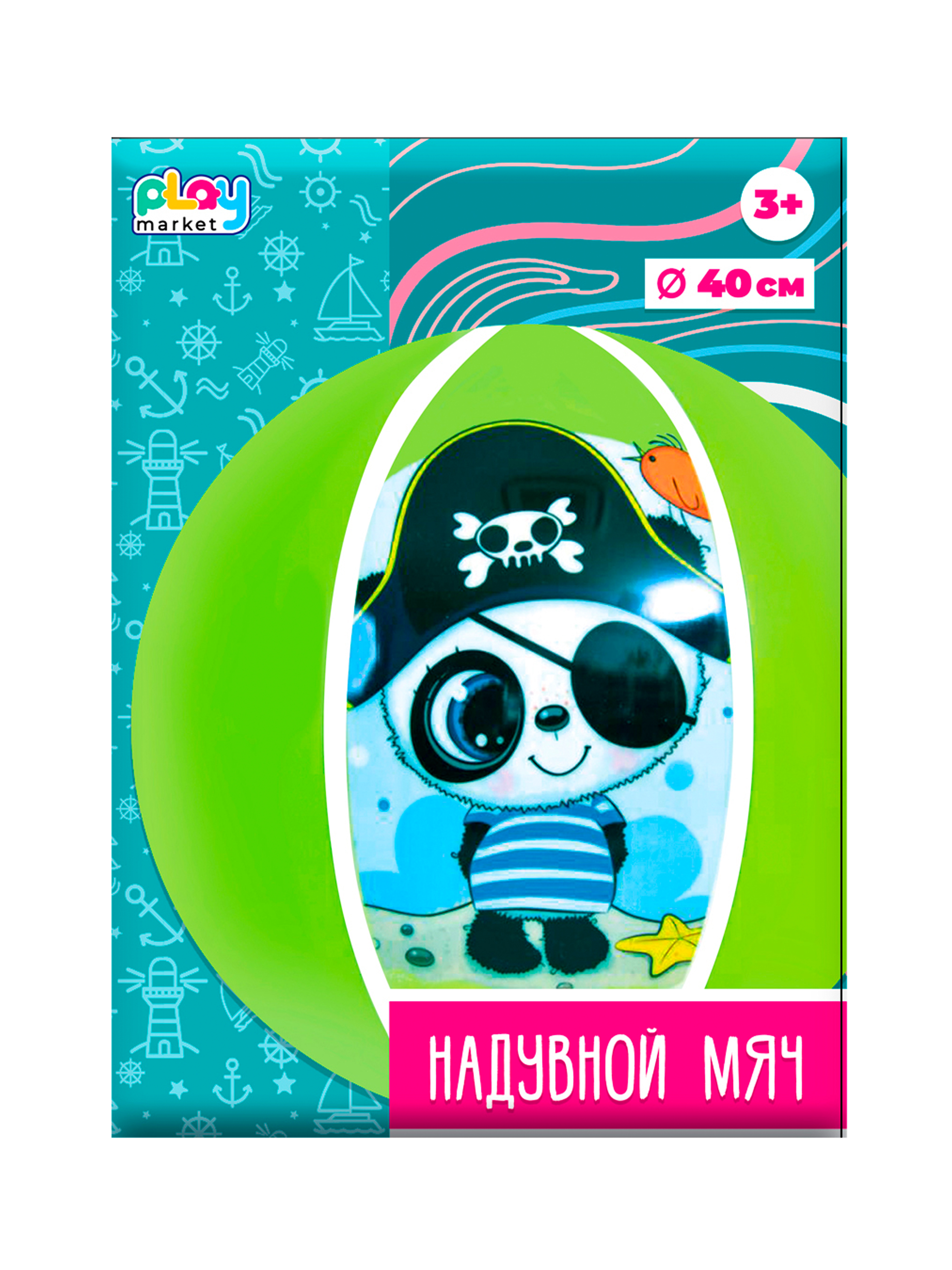 Мяч надувной Play market Мультиколор 90234 - фото 4