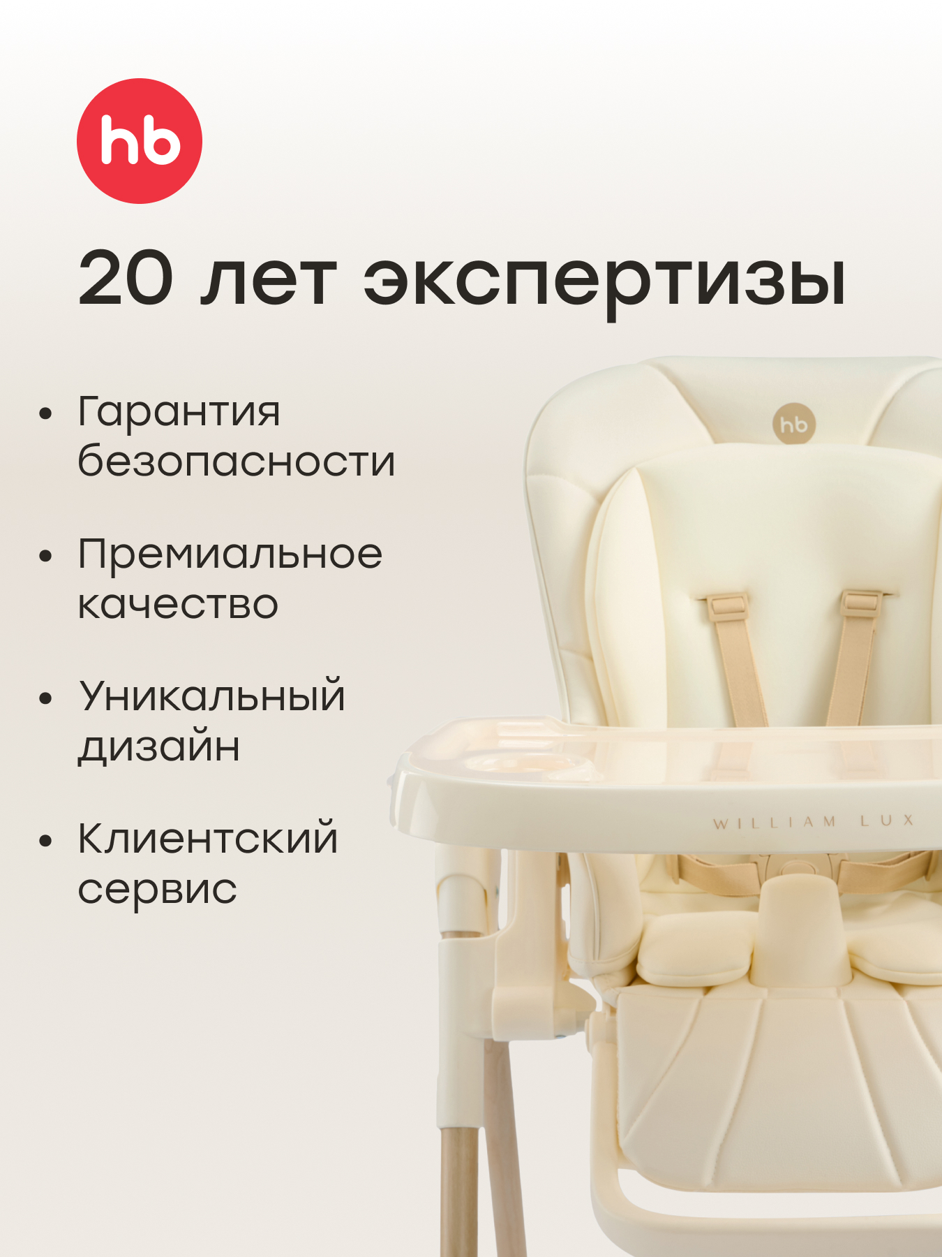 Стульчик для кормления Happy Baby шезлонг для новорожденных белый - фото 12