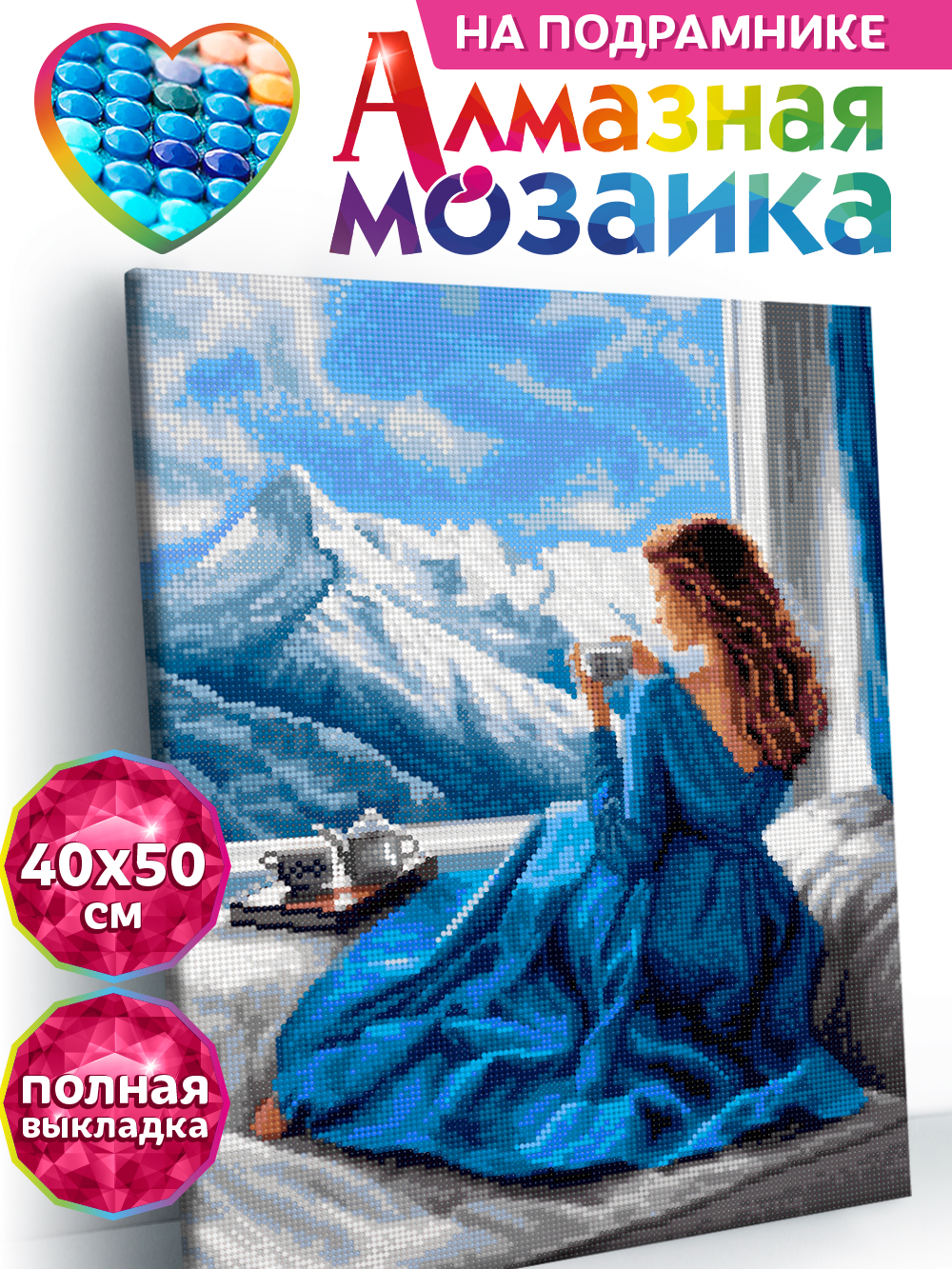 Алмазная мозаика KIKI - фото 1