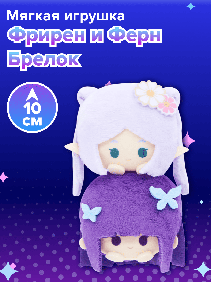 Фигурка Nullset - фото 1