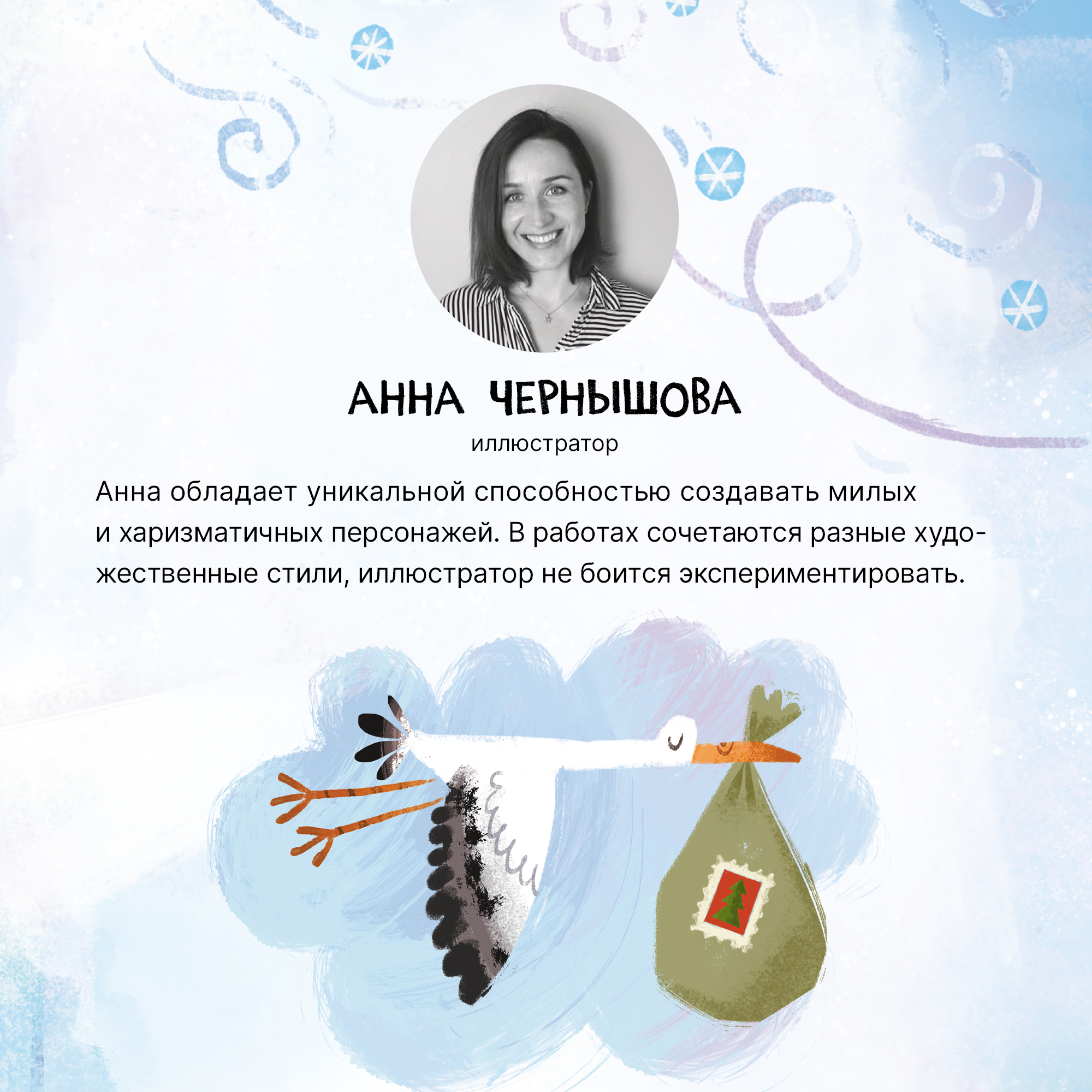 Книга МОЗАИКА kids Письмо Деду Морозу Книжный клуб.Мама, почитай - фото 8
