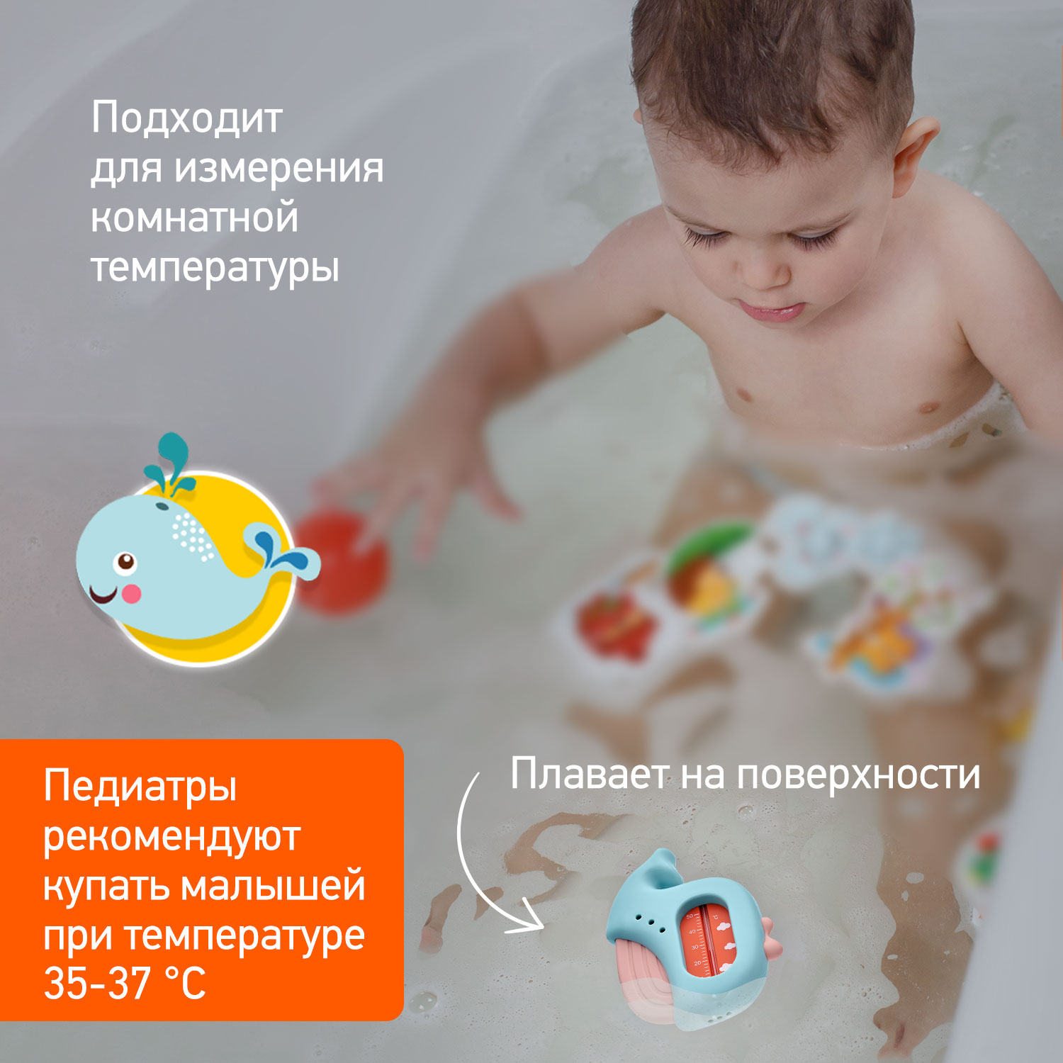 Термометр ROXY-KIDS - фото 3
