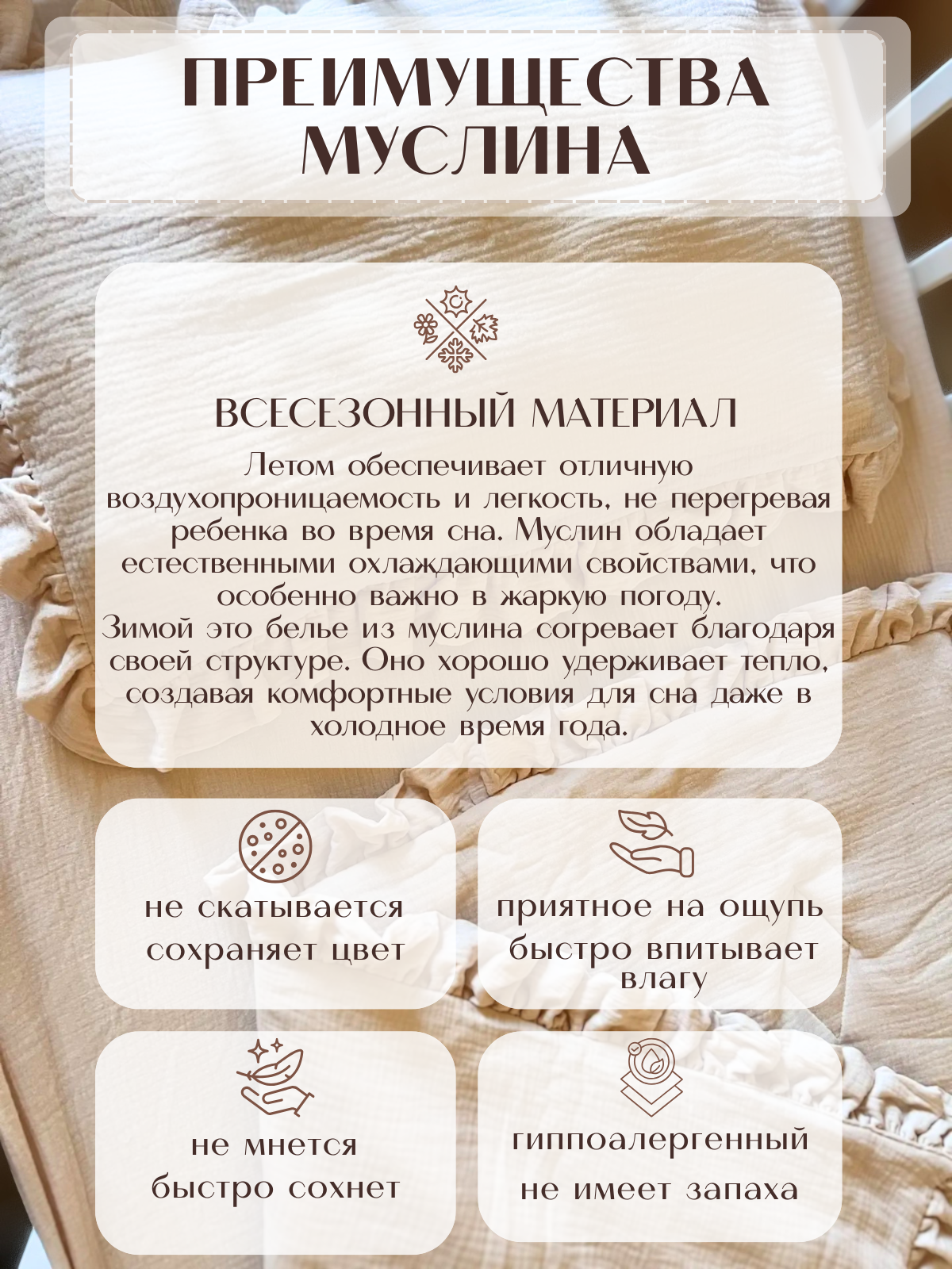 Комплект постельного белья Укрой Уютом С готовым одеялом детский 3 предм. - фото 6