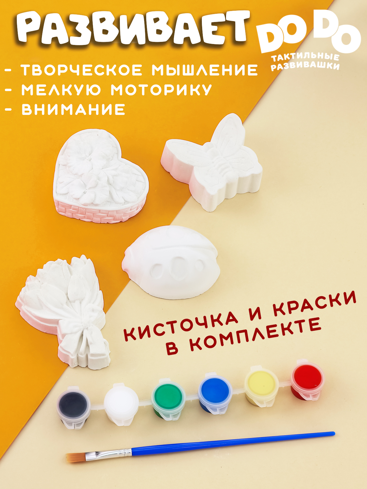 Набор для творчества Кольчугинский мельхиор роспись красками - фото 6
