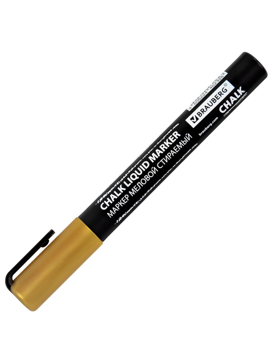 Маркеры Brauberg меловые 1 шт. - фото 8