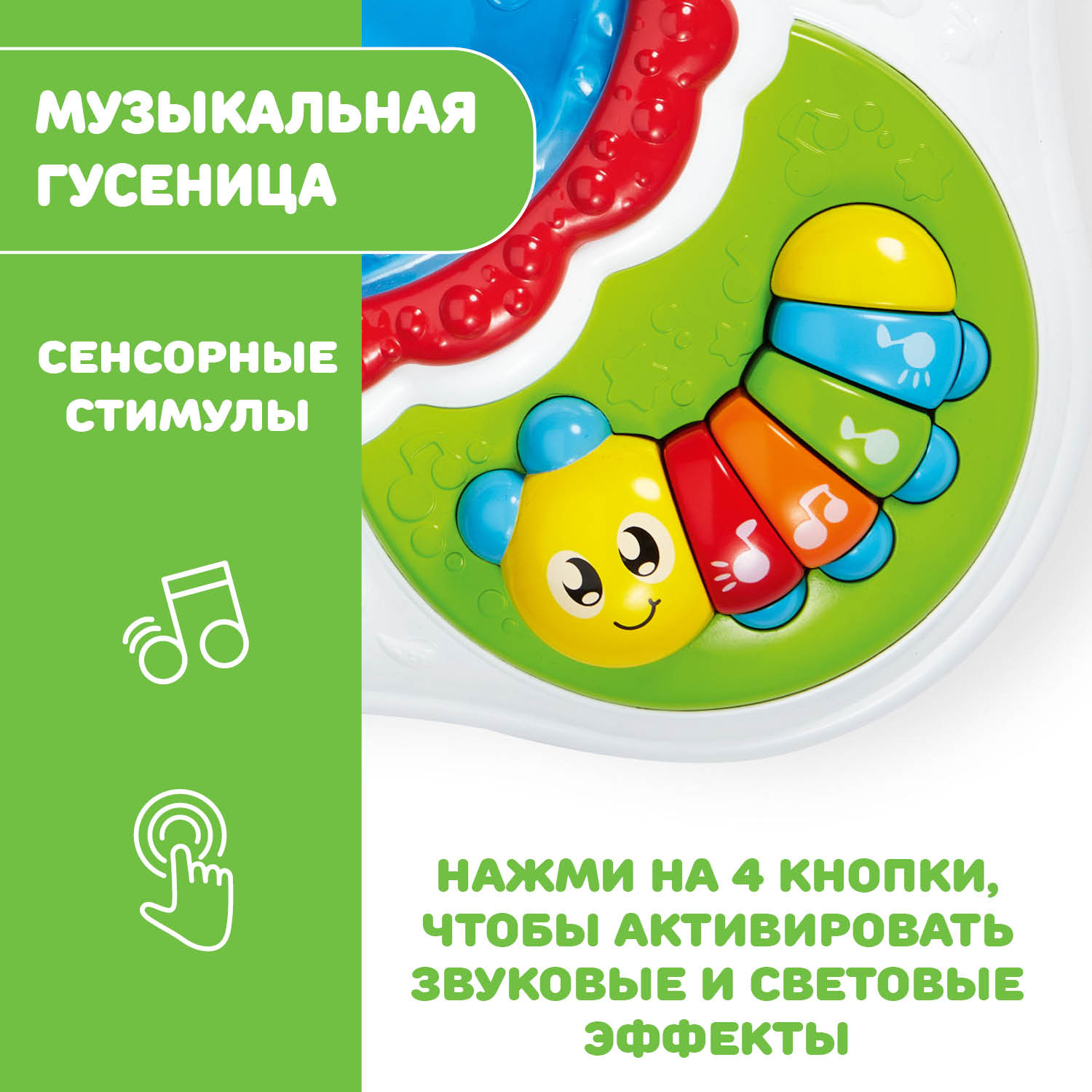 Игрушка Chicco развивающий центр - фото 6