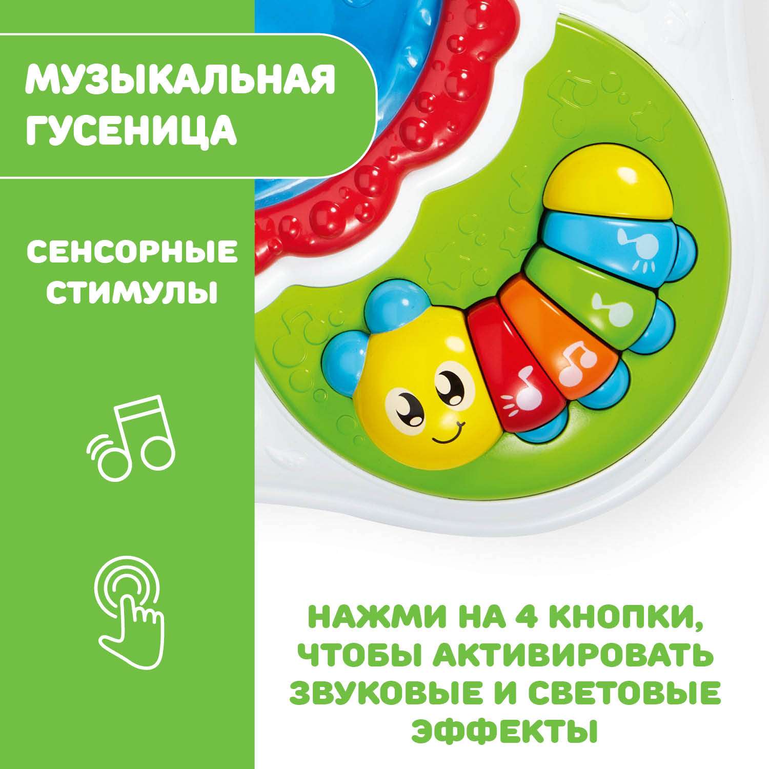 Игрушка Chicco развивающий центр - фото 6