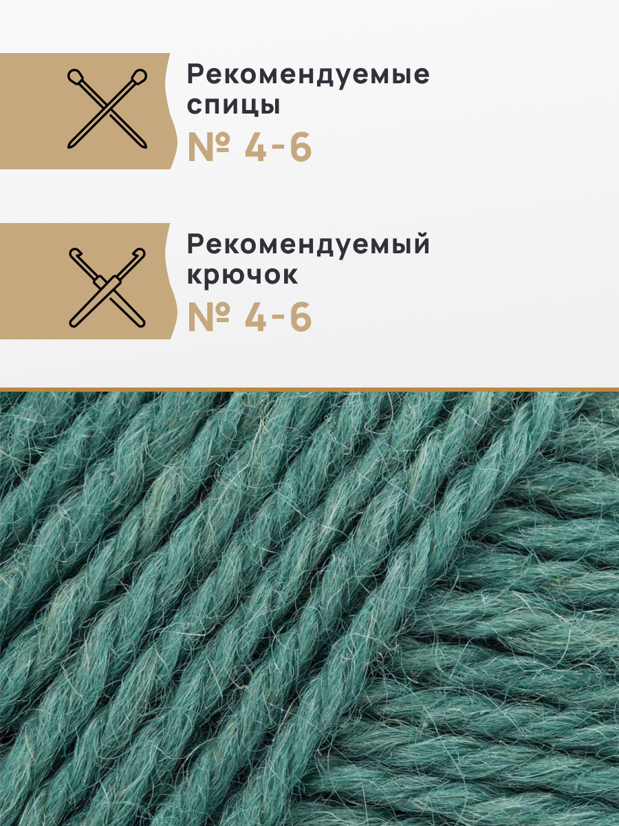 Пряжа для вязания Astra Premium Эвридика 100 г 200 м 3 шт - фото 2