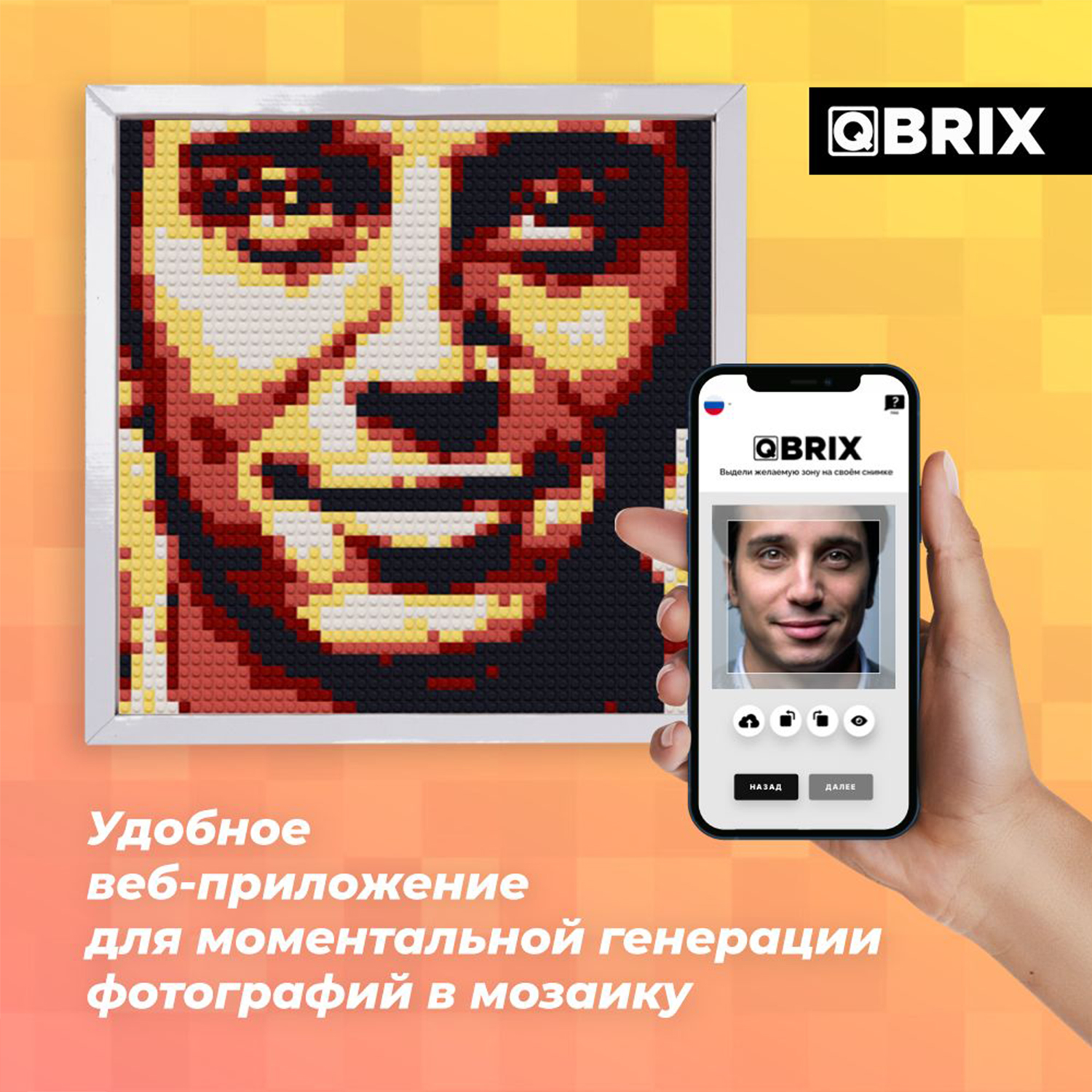 Конструктор QBRIX Фото-конструктор Solar 3500 дет. - фото 2