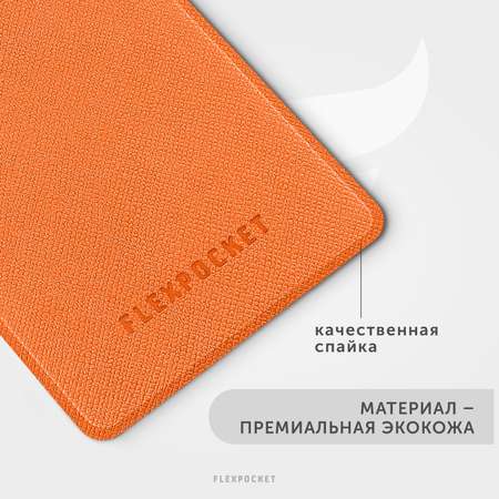 Бейдж Flexpocket