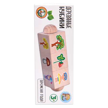 Игрушка Десятое королевство кубики