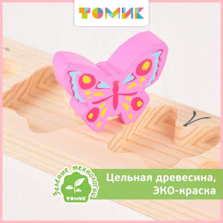 Игрушка Томик сортер