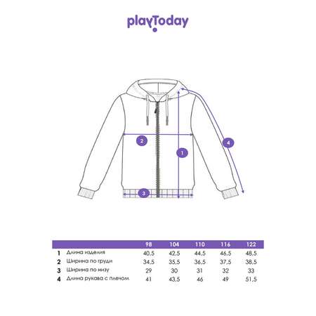Толстовка PlayToday