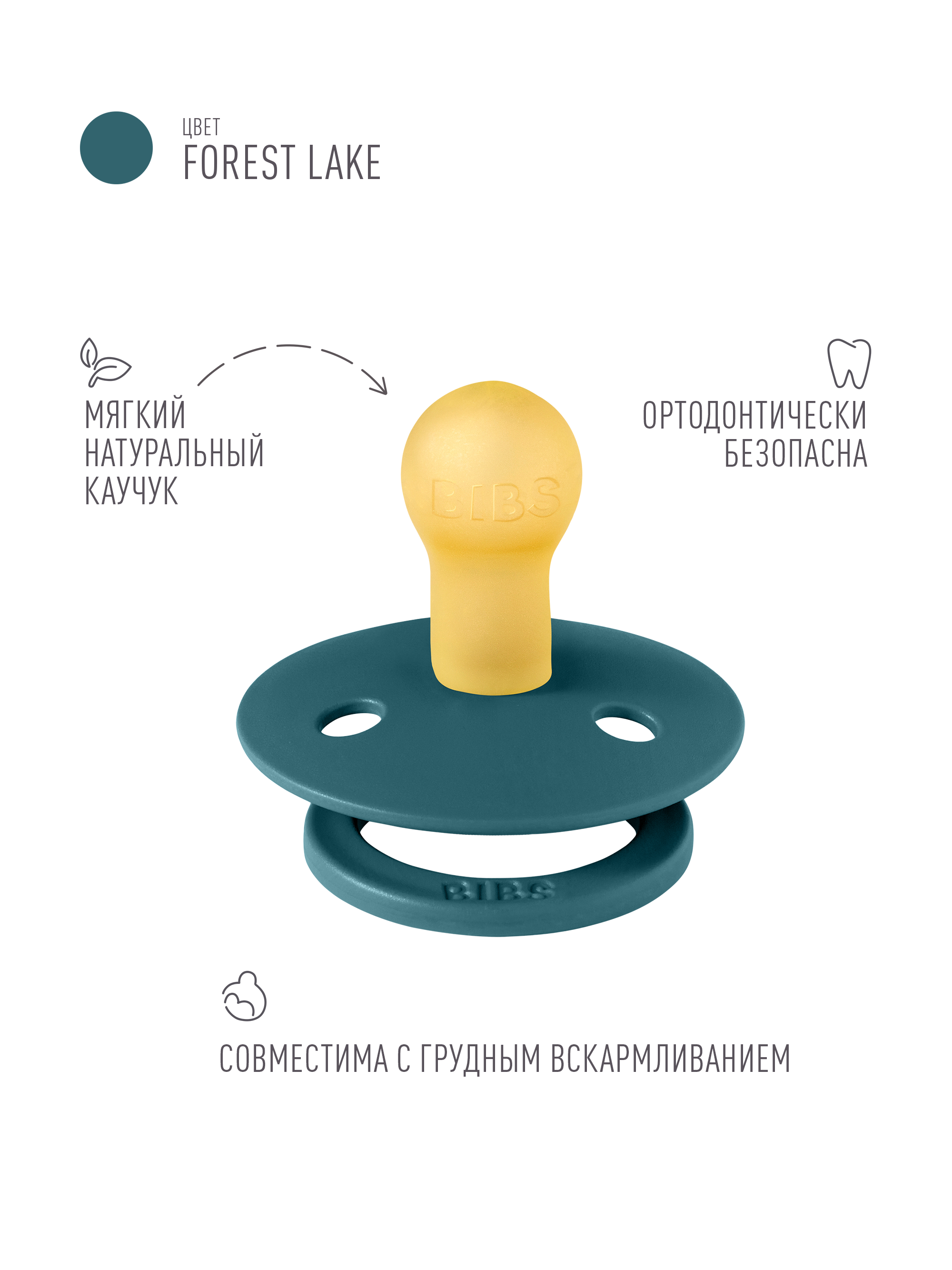 Пустышка BIBS латекс классическая от 0 мес. - фото 2
