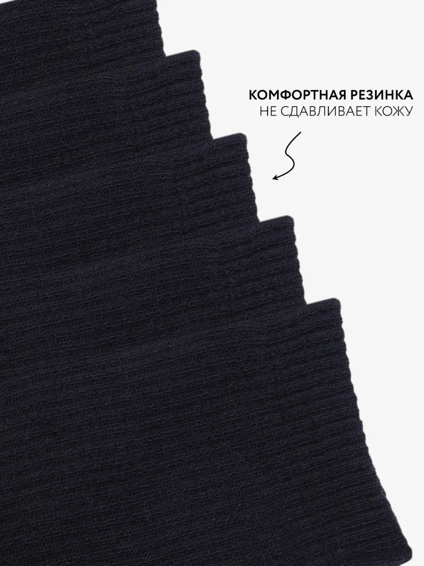 Носки 5 пар Mark Formelle (Марк Формэль) 217W5-1334/черный-5/ - фото 3