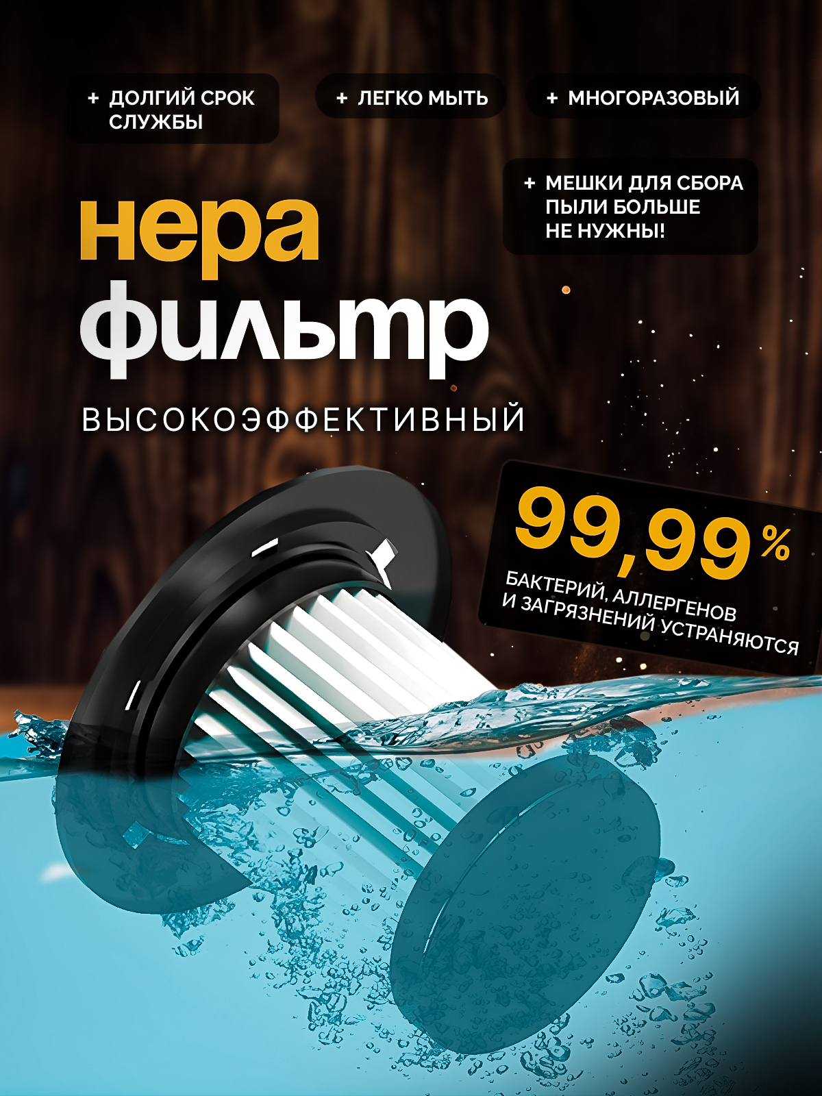 Беспроводной SHARKTOYS Вертикальный пылесос - фото 9