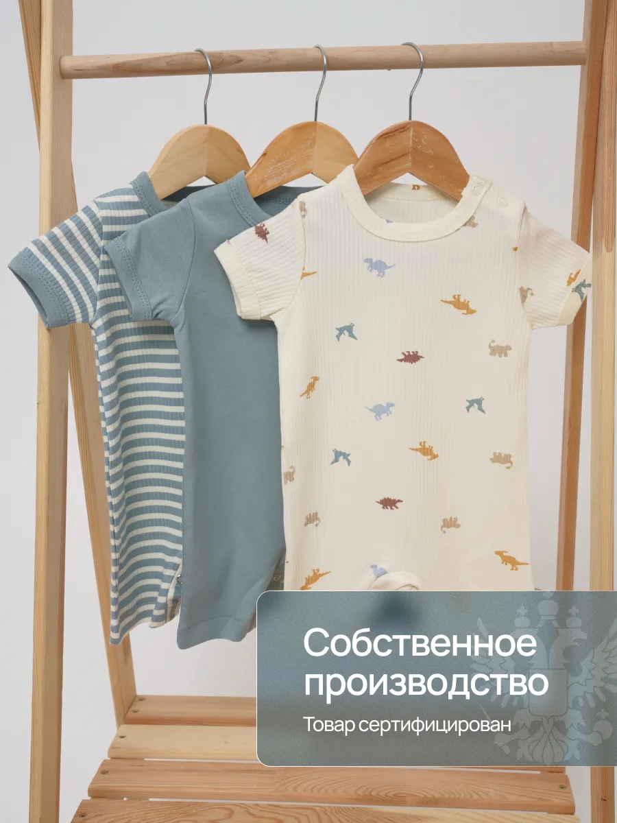 Песочник 3 шт Супер Пупс нбр/3пр/псч/sk22/полоска/дино - фото 4