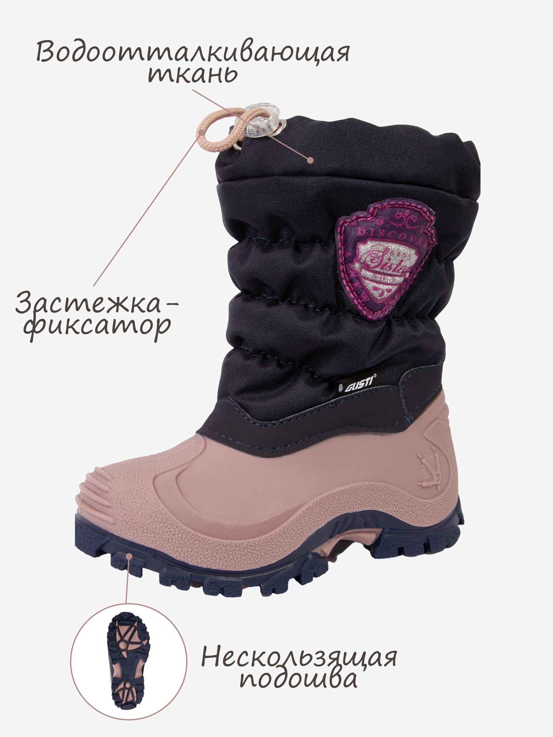 Сноубутсы GUSTI F09768AGUSA3229319 - фото 3