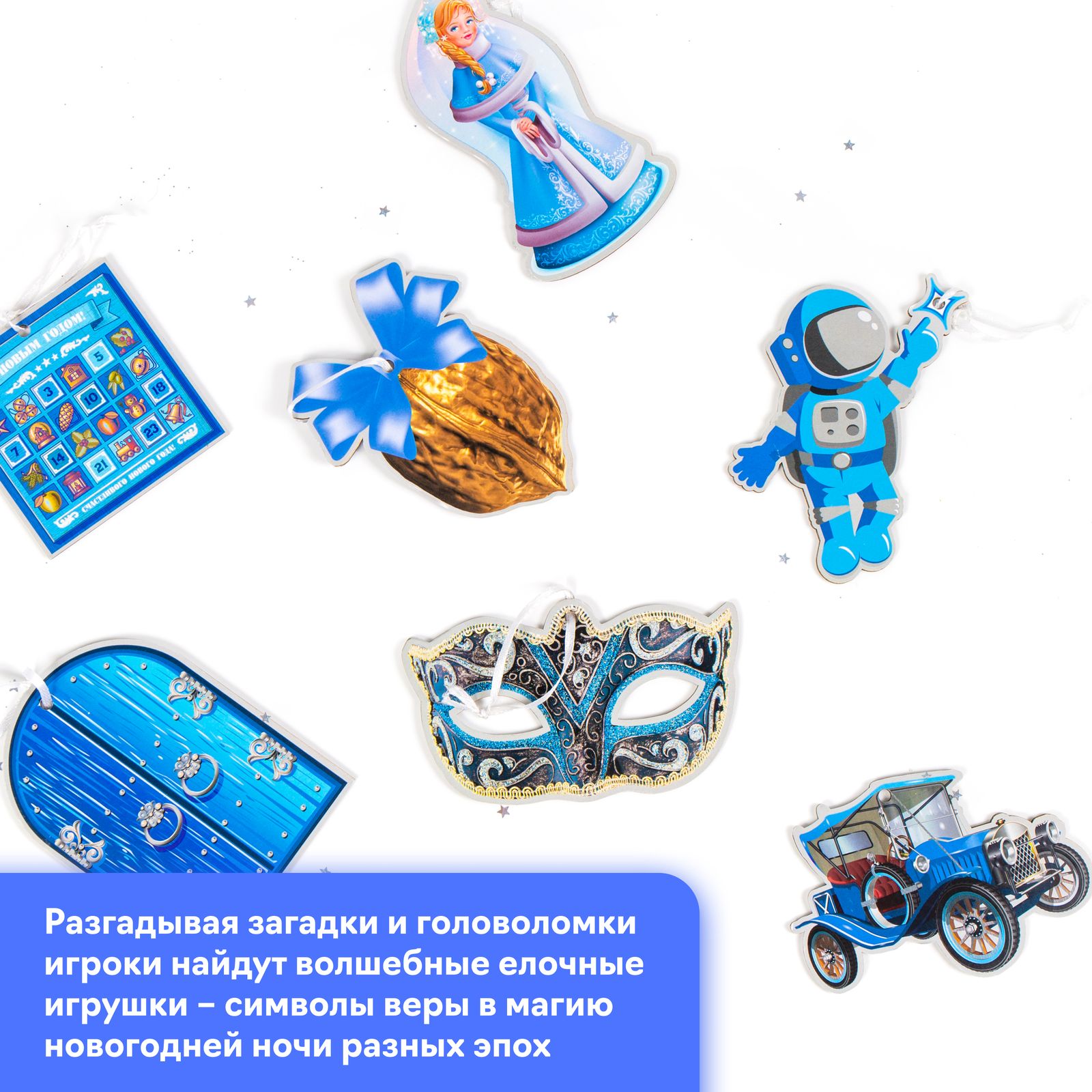 Настольная игра КРЕП Квест Новогодний - фото 6