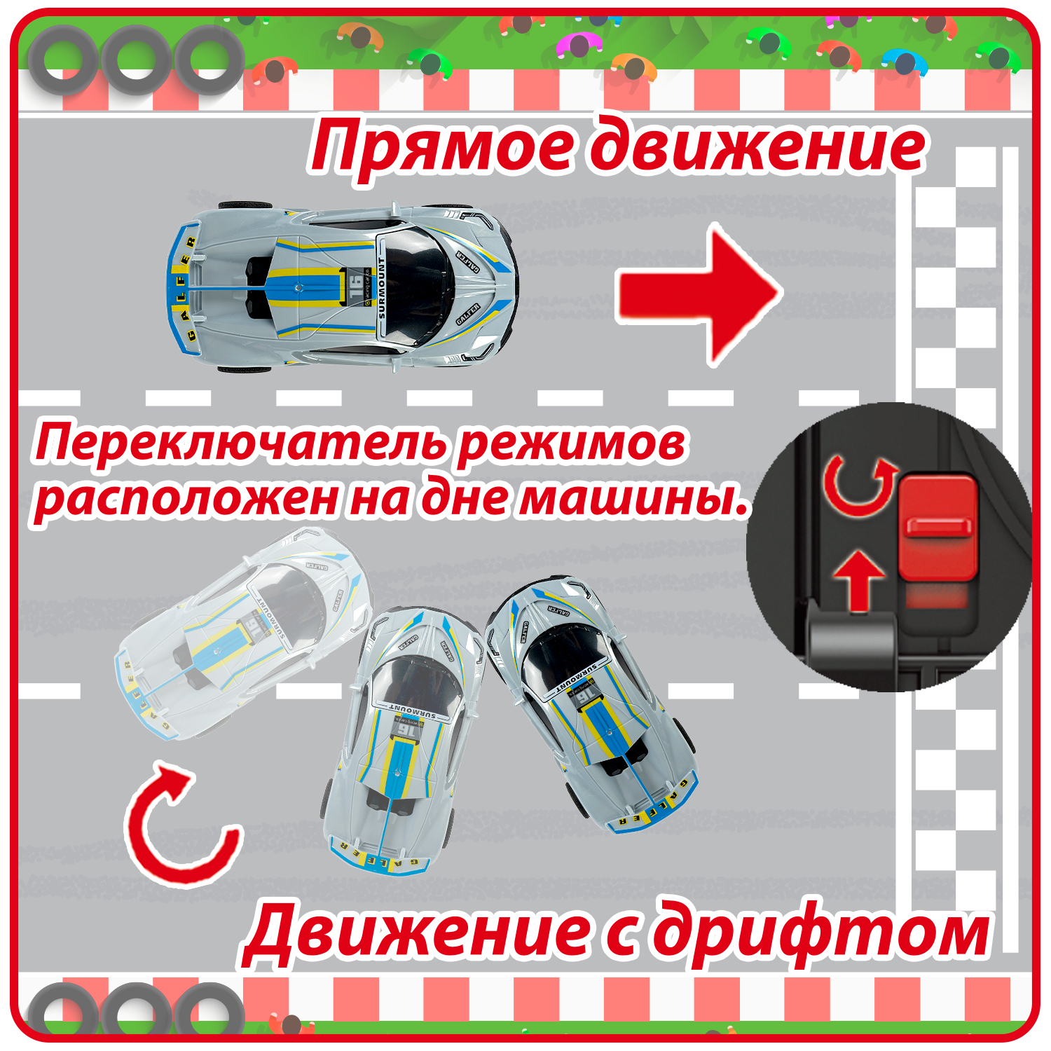 Автомобиль Bondibon Инерционная машинка дрифт 1:24 ВВ6406 - фото 3