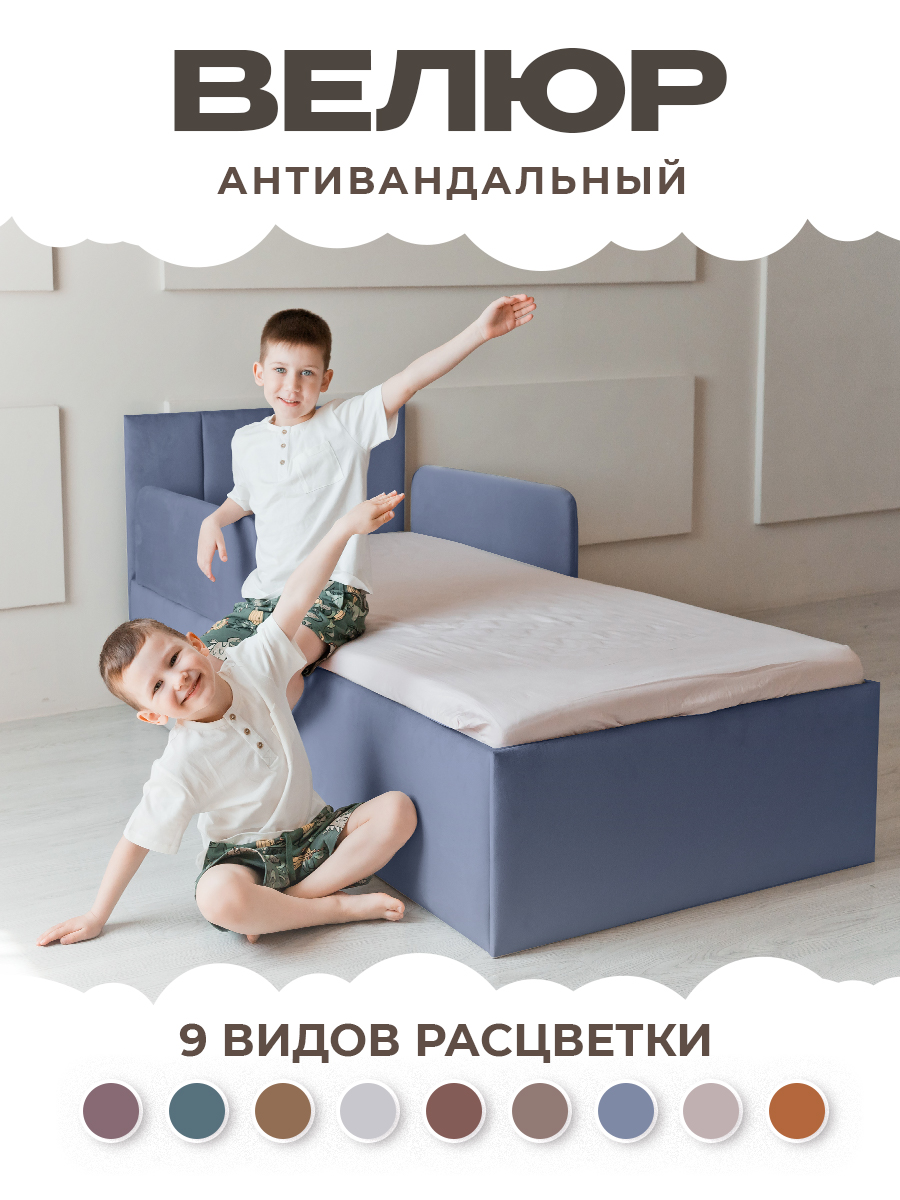Кровать детская Три Кроватки Литл - фото 4