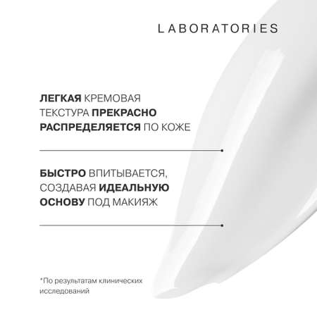 Крем Librederm Гиалуроновый 50 мл
