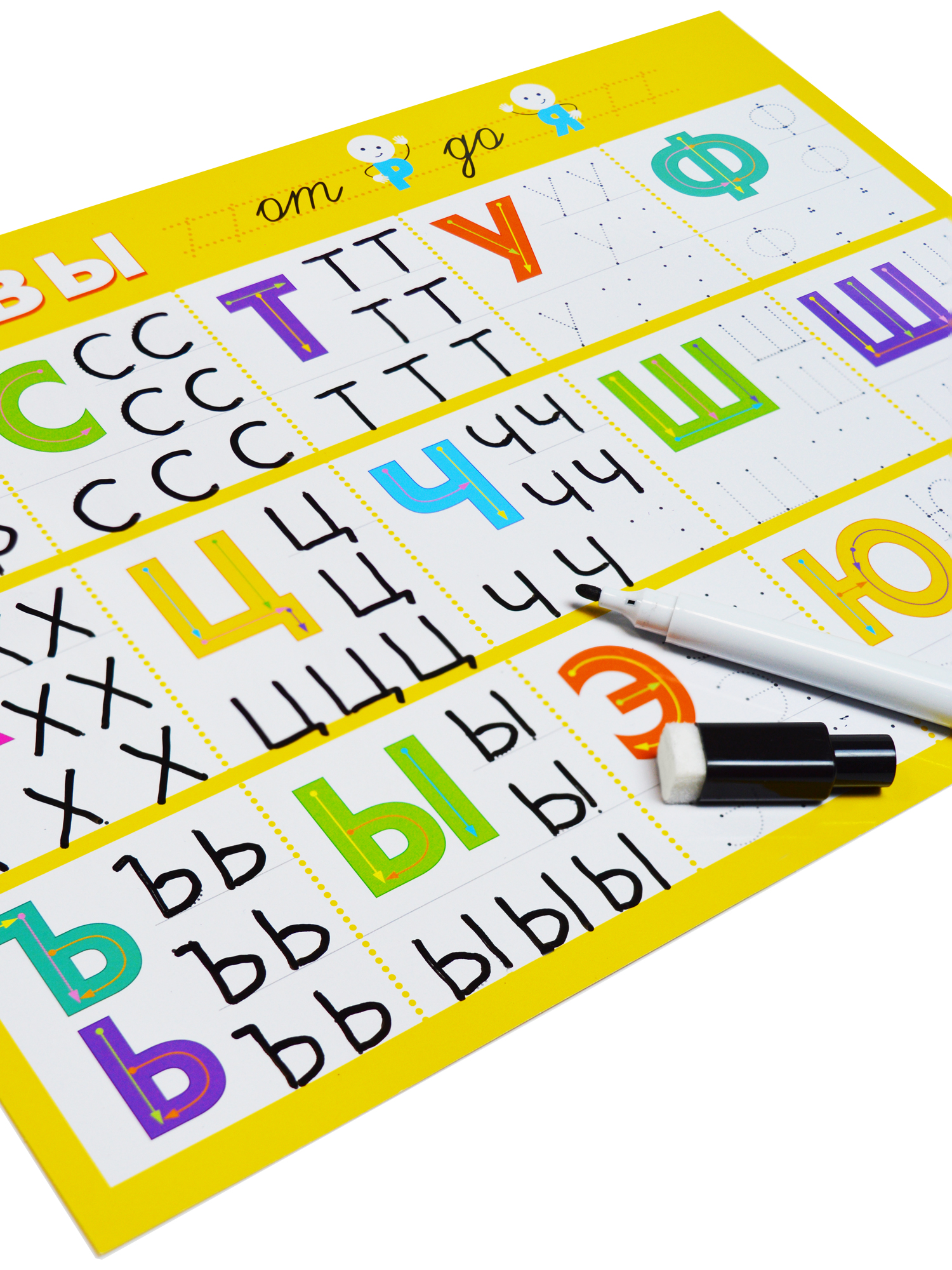 Игра развивающая Дрофа-Медиа Прописи-тренажёры для дошкольников. Скоро в школу 4288 - фото 7